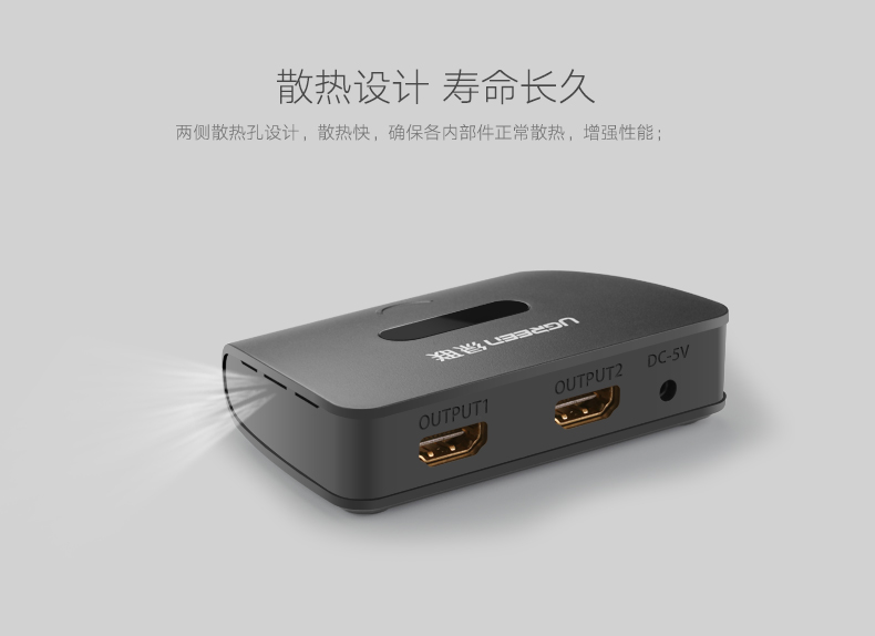 ugreen绿联-更专业更安心的数码品牌