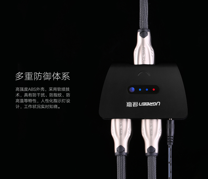 ugreen绿联-更专业更安心的数码品牌