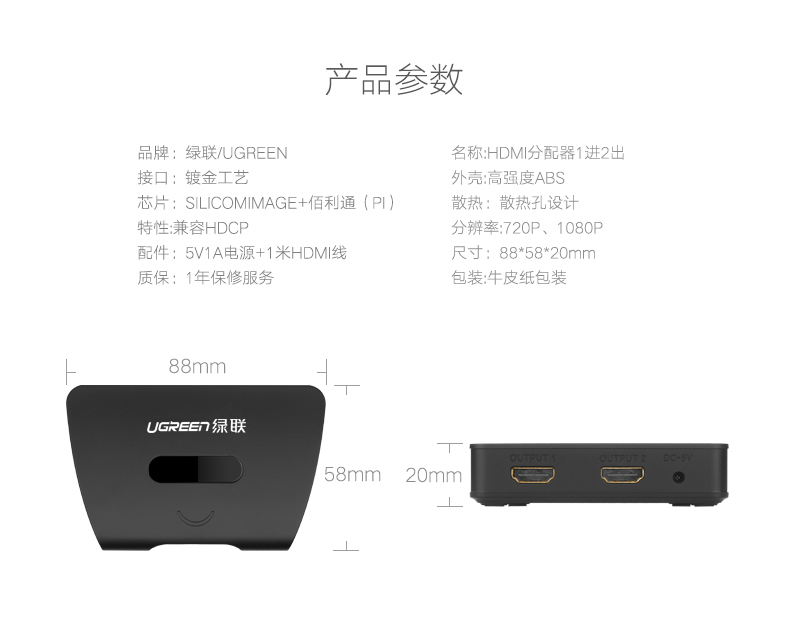 ugreen绿联-更专业更安心的数码品牌