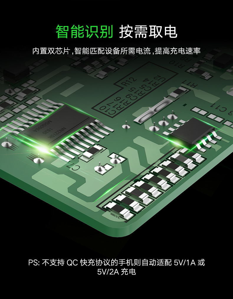 ugreen绿联-更专业更安心的数码品牌 qc2.0充电器,qc3.0充电器