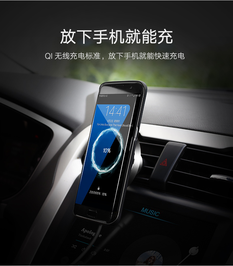 绿联车载无线快充充电器