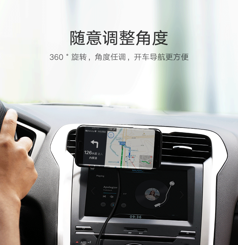 绿联车载无线充电器设计