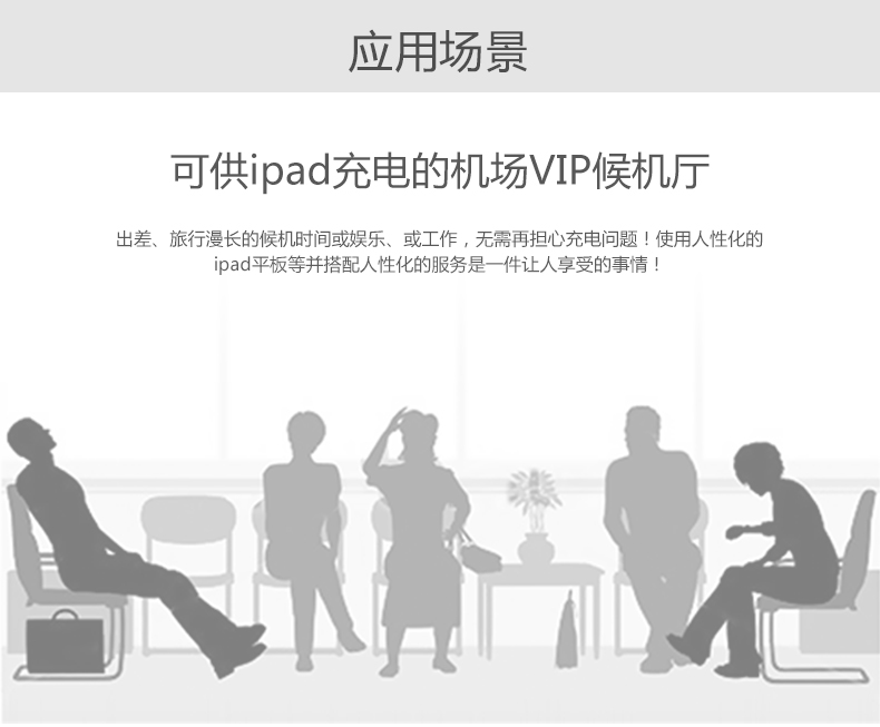 绿联10口usb充电器应用