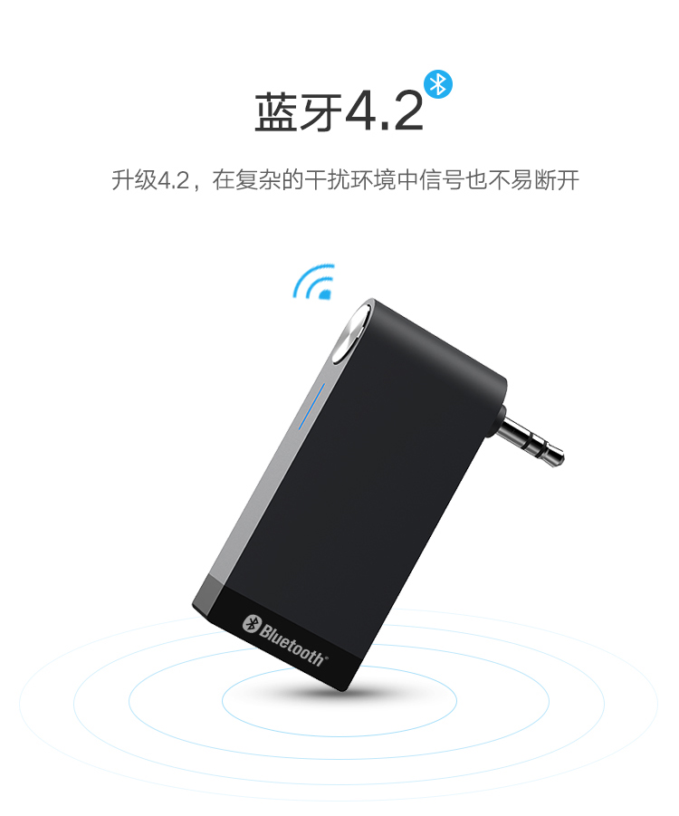 ugreen绿联-更专业更安心的数码品牌 蓝牙4.2适配器