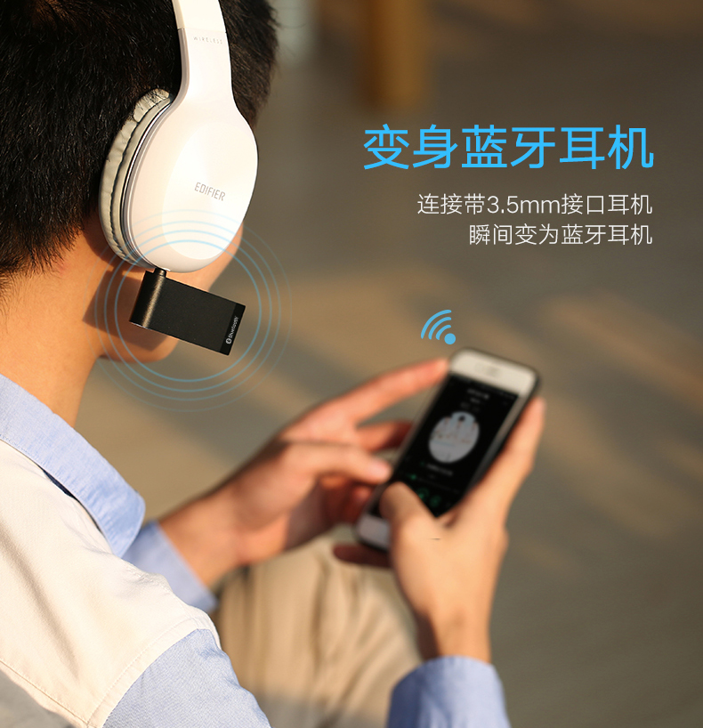 ugreen绿联-更专业更安心的数码品牌 蓝牙适配器连接音响