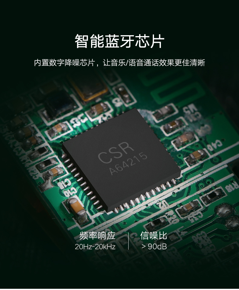 ugreen绿联-更专业更安心的数码品牌 蓝牙适配器智能芯片