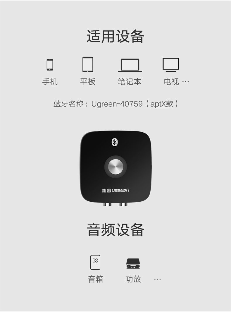 蓝牙接收器安装方法