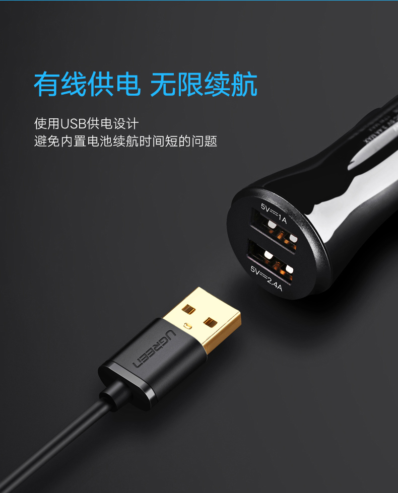 车载蓝牙4.2接收器