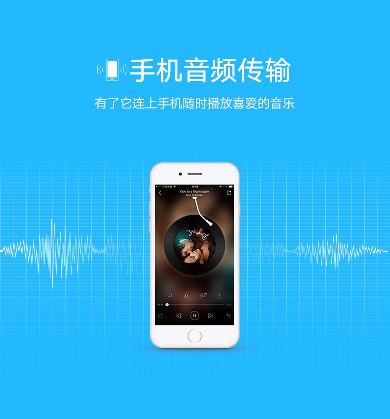 车载蓝牙接收器怎么播放音乐