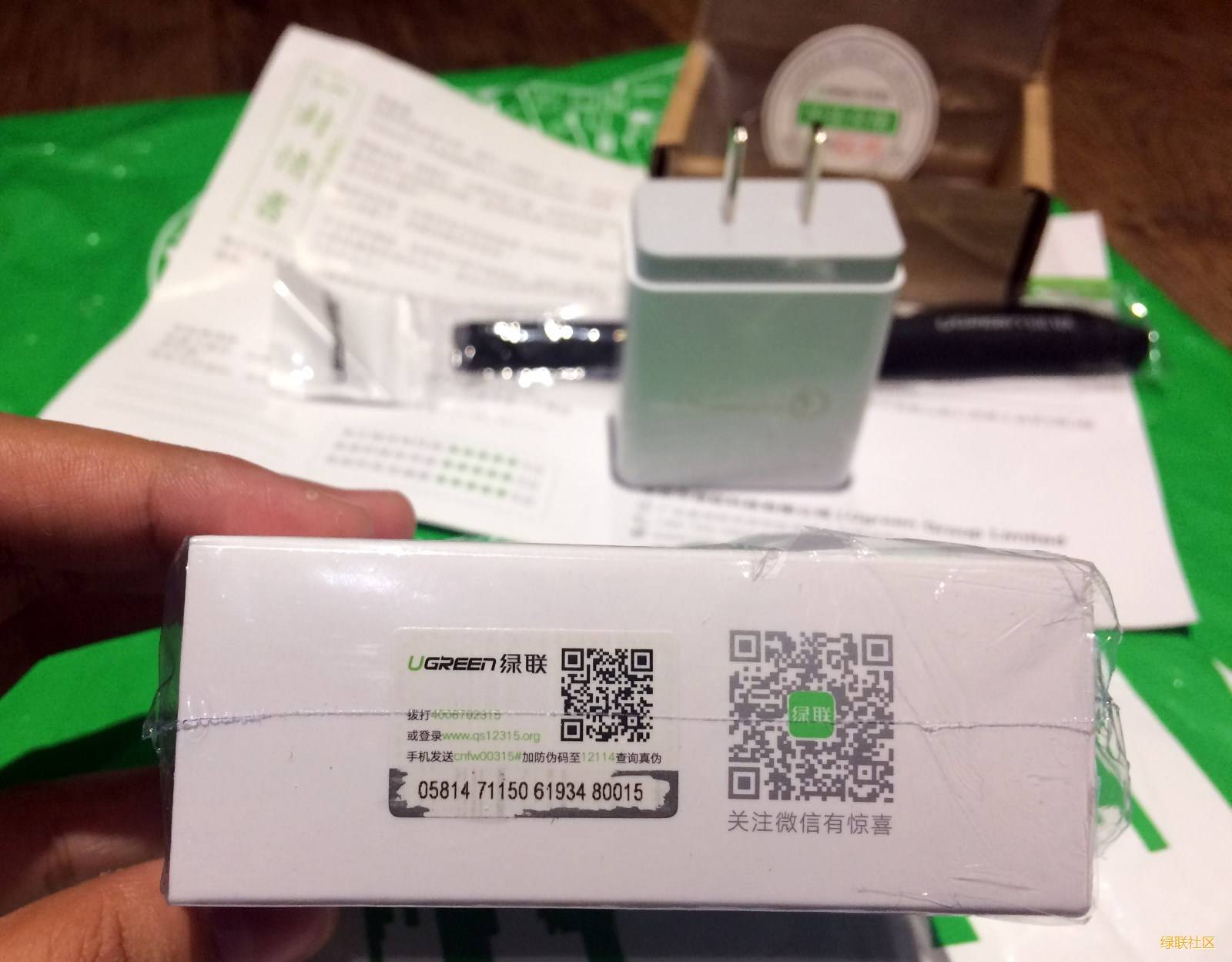 绿联qc3.0/华为fcp快充充电器包装