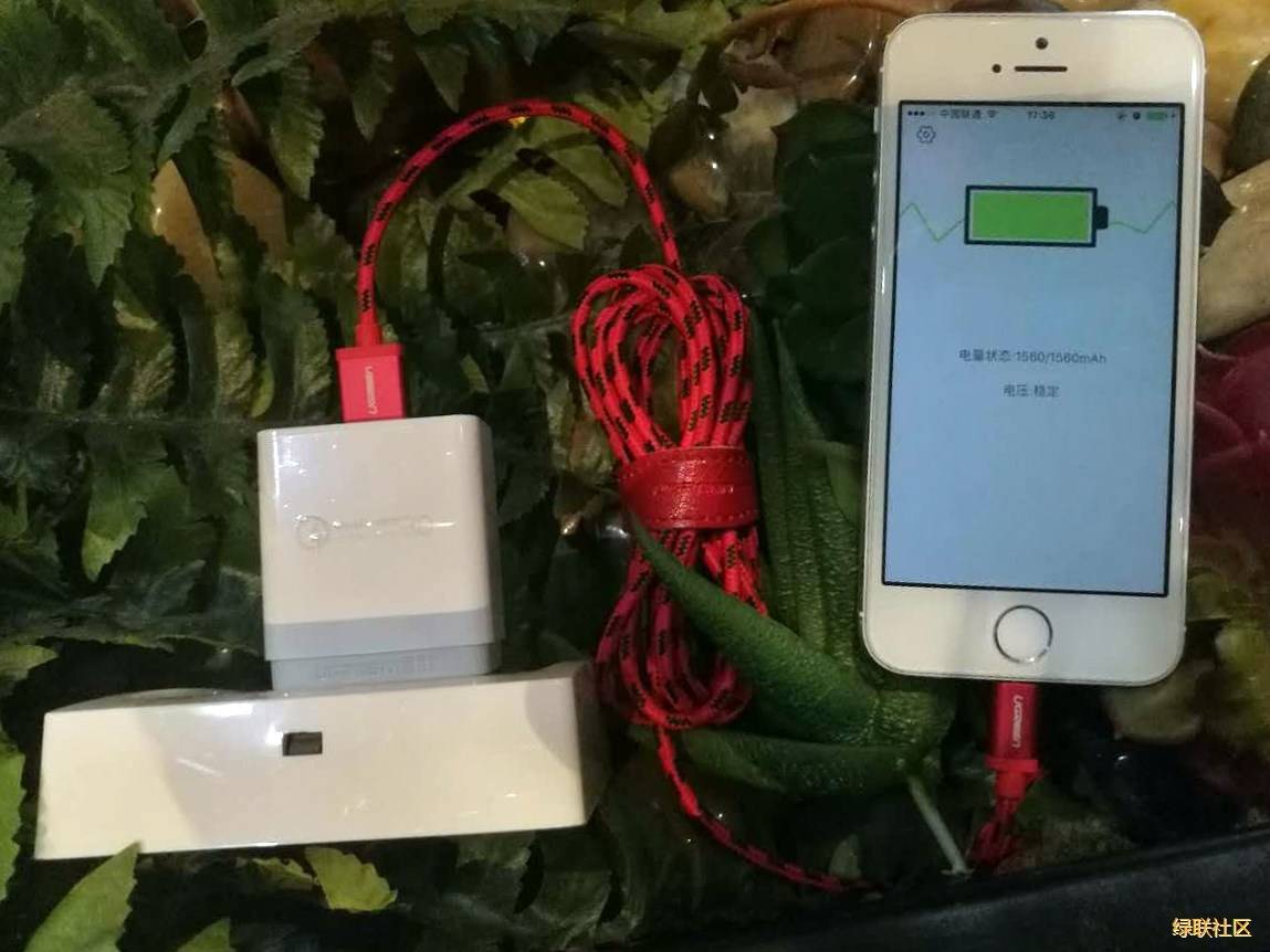 绿联qc3.0充电器便携性