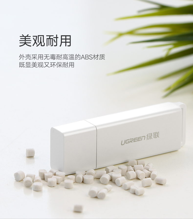 绿联usb3.0读卡器，sd/tf多合一手机相机内存卡读卡器