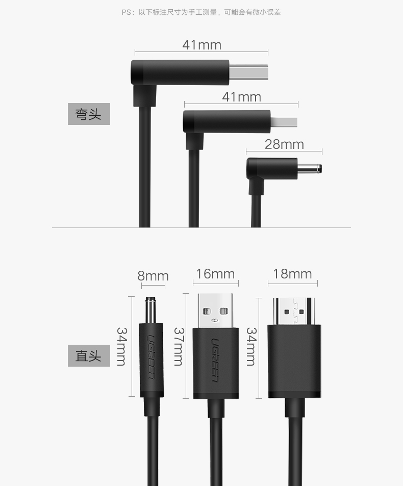 ugreen绿联-更专业更安心的数码品牌 绿联vr连接线,htc vive虚拟现实设备数据线