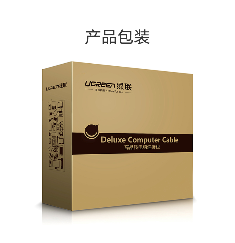 ugreen绿联-更专业更安心的数码品牌 绿联vr连接线,htc vive虚拟现实设备数据线