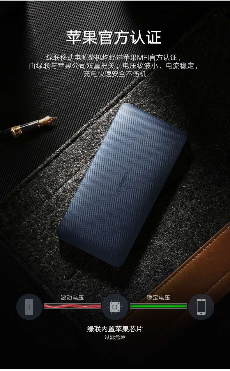 如何安全使用充电宝 如何安全使用充电宝