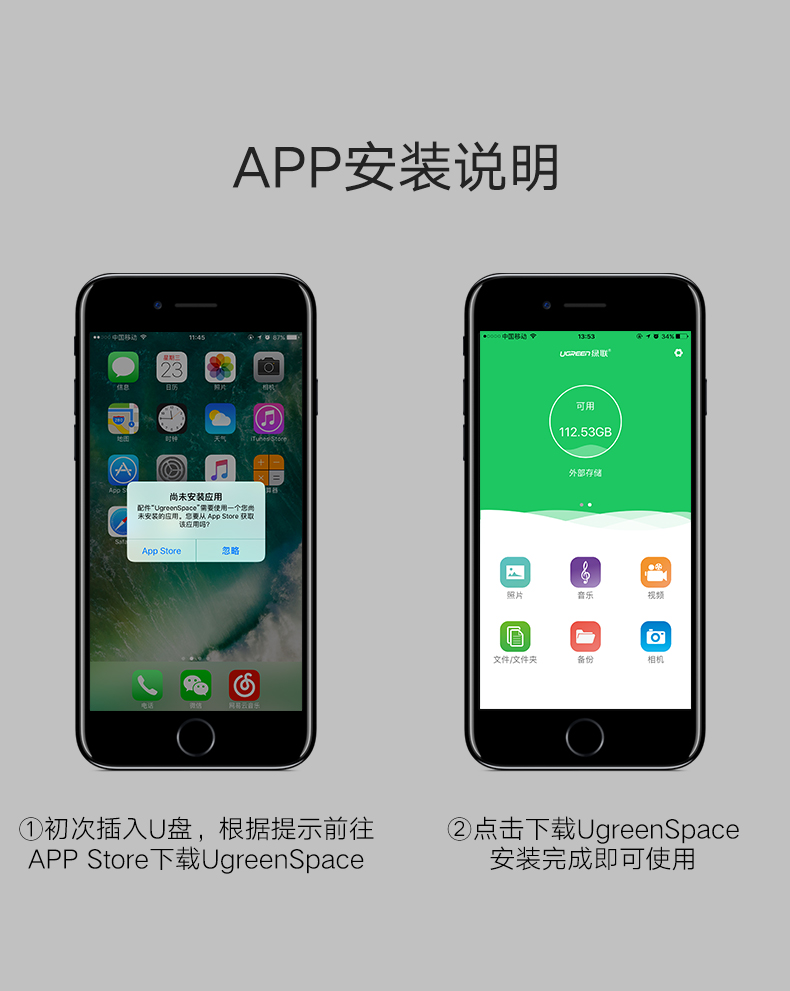 ugreen绿联-更专业更安心的数码品牌 绿联苹果手机u盘,iphone6/7/8/内存扩展mfi认证u盘