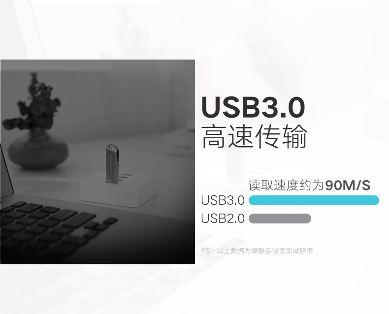 ugreen绿联-更专业更安心的数码品牌 绿联苹果手机u盘,iphone6/7/8/内存扩展mfi认证u盘