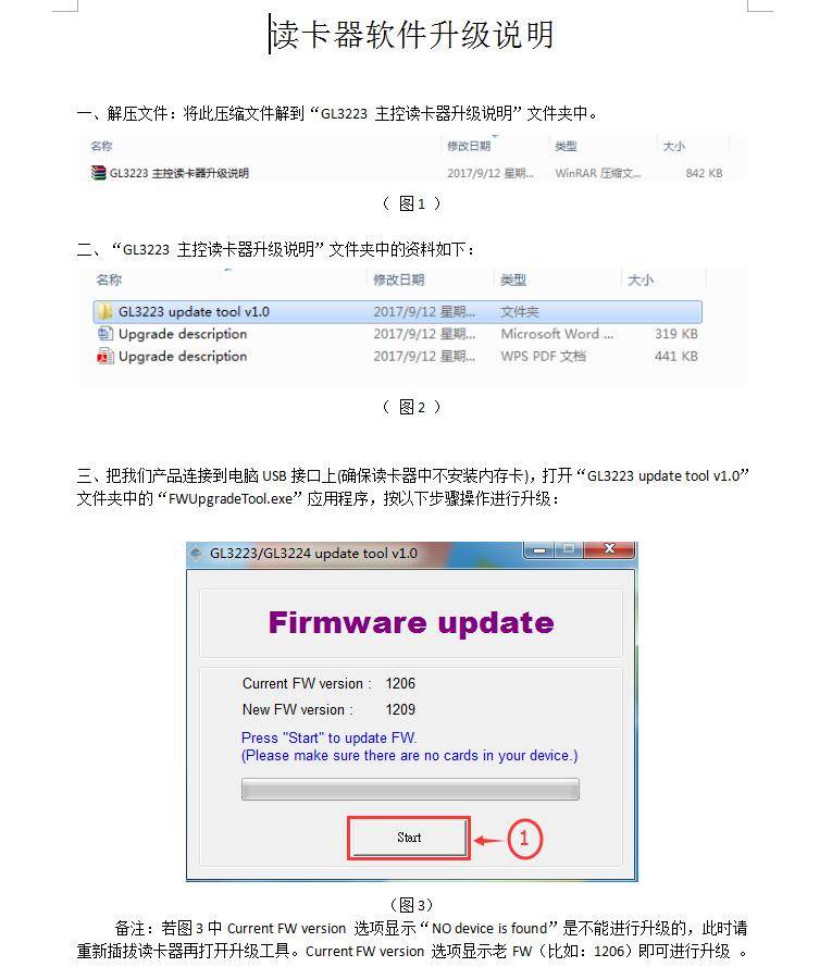 1506481861674661.jpg qq截图20170927111116.jpg