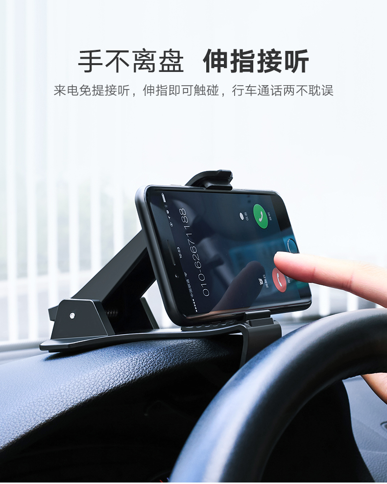 绿联车载手机支架，仪表台卡扣式手机支架