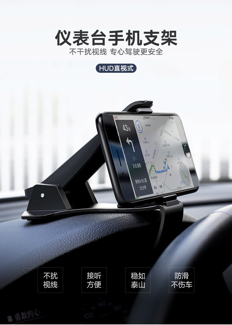 绿联车载手机支架，仪表台卡扣式手机支架