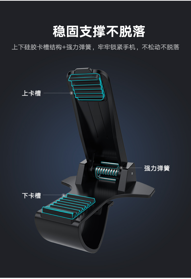 绿联车载手机支架，仪表台卡扣式手机支架