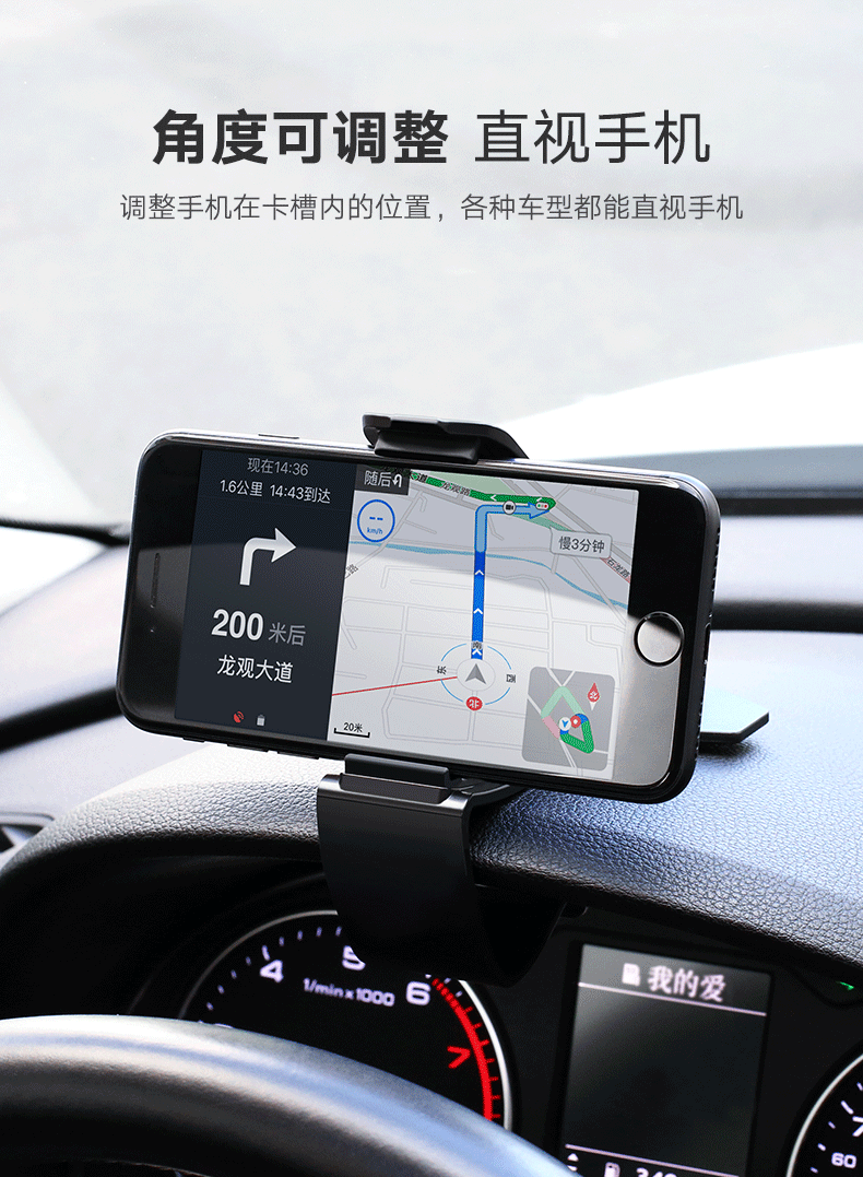 绿联车载手机支架，仪表台卡扣式手机支架