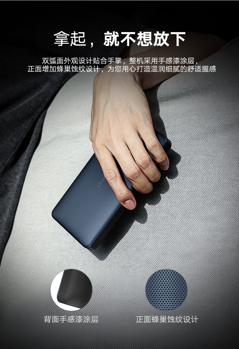 绿联苹果移动电源，20000毫安自带iphone8x数据线