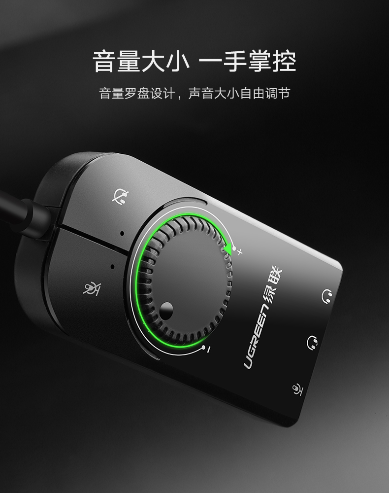 ugreen绿联-更专业更安心的数码品牌