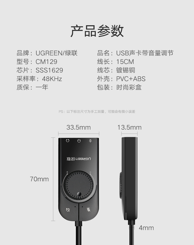 ugreen绿联-更专业更安心的数码品牌