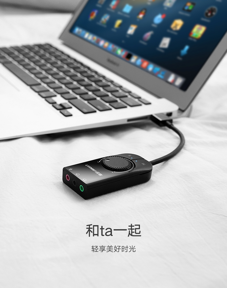 ugreen绿联-更专业更安心的数码品牌