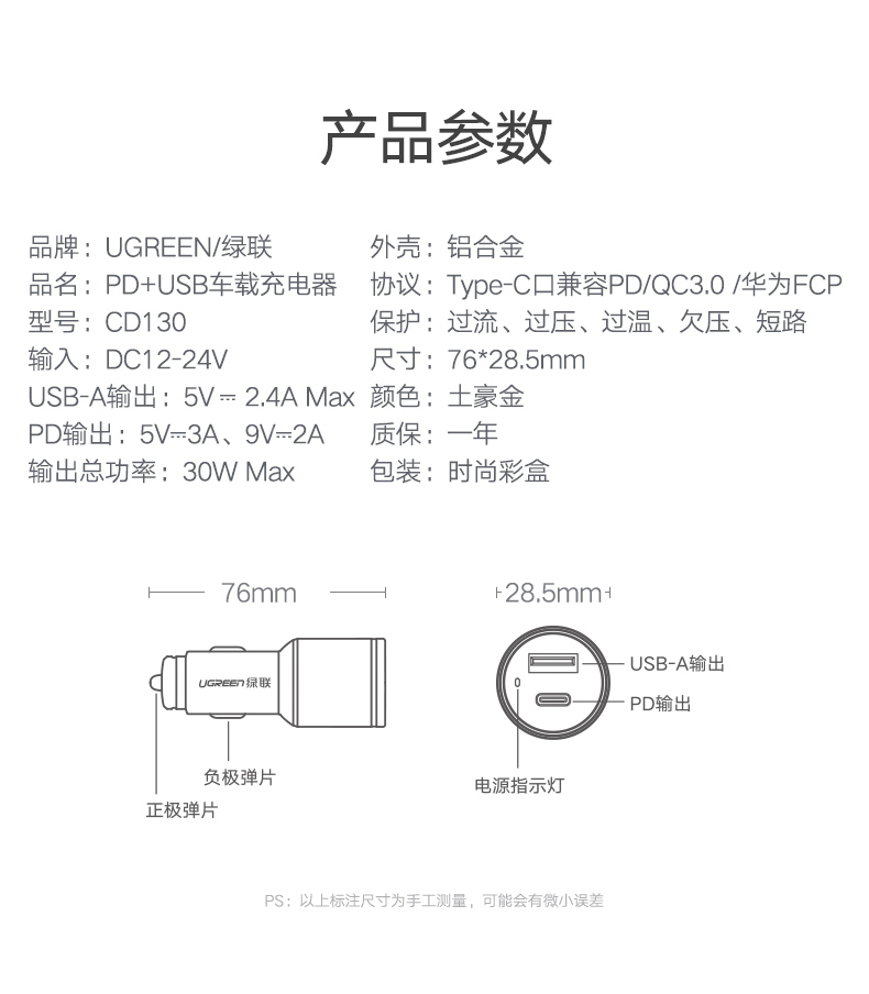 ugreen绿联-更专业更安心的数码品牌