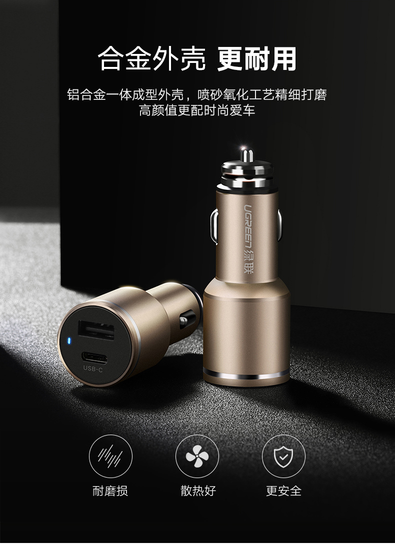 ugreen绿联-更专业更安心的数码品牌