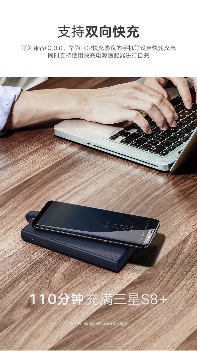 绿联快充移动电源,双向type-c快充自带线 绿联快充移动电源,双向type-c快充自带线