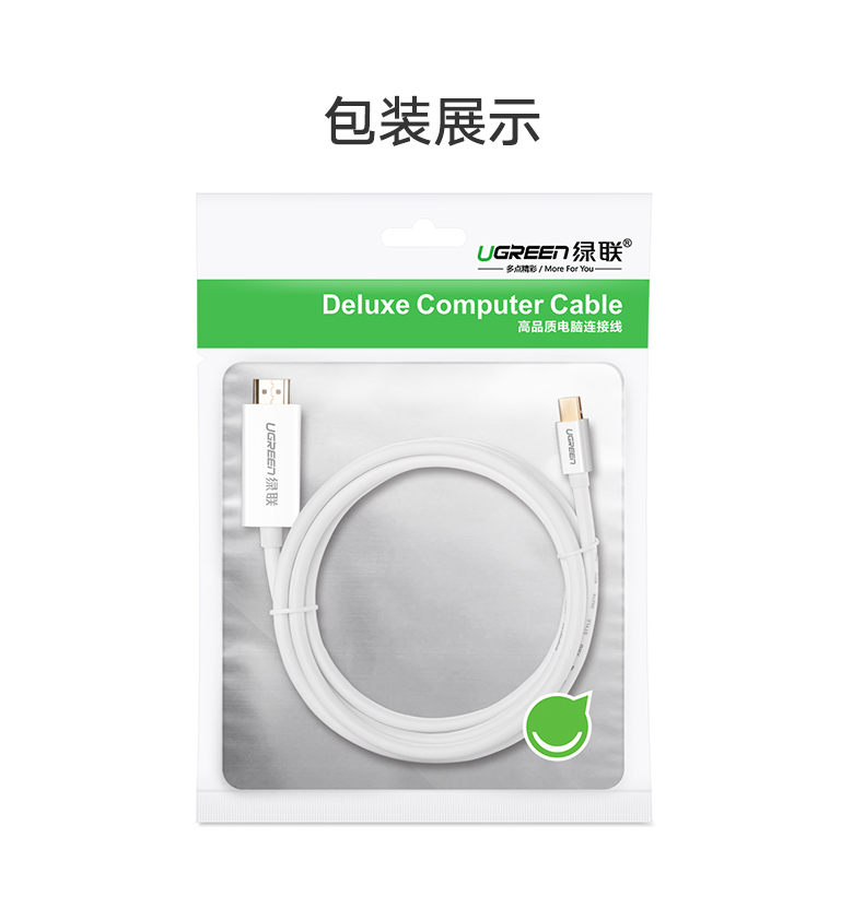 ugreen绿联-更专业更安心的数码品牌 绿联type-c转hdmi线,华为mate10手机投屏视频转接线