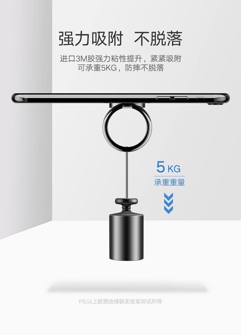 绿联指环扣手机支架，粘贴式手机通用懒人支架