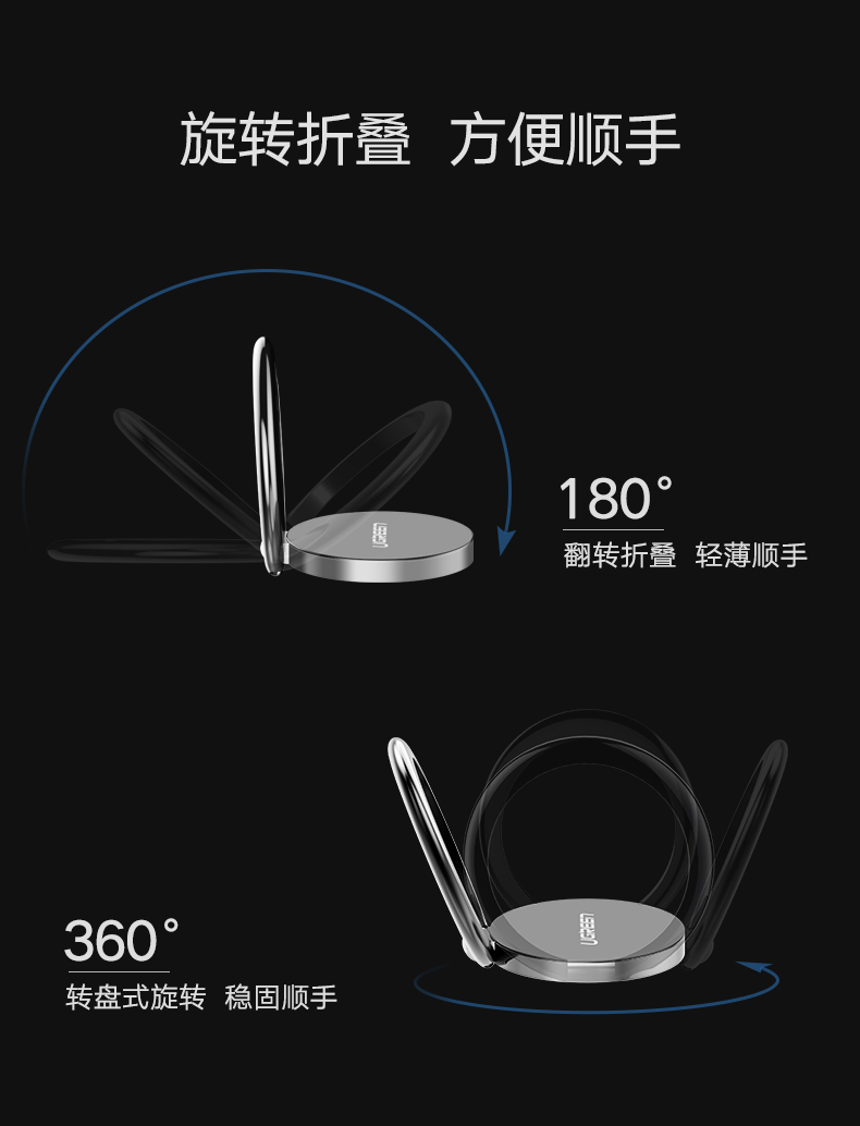 绿联指环扣手机支架，粘贴式手机通用懒人支架