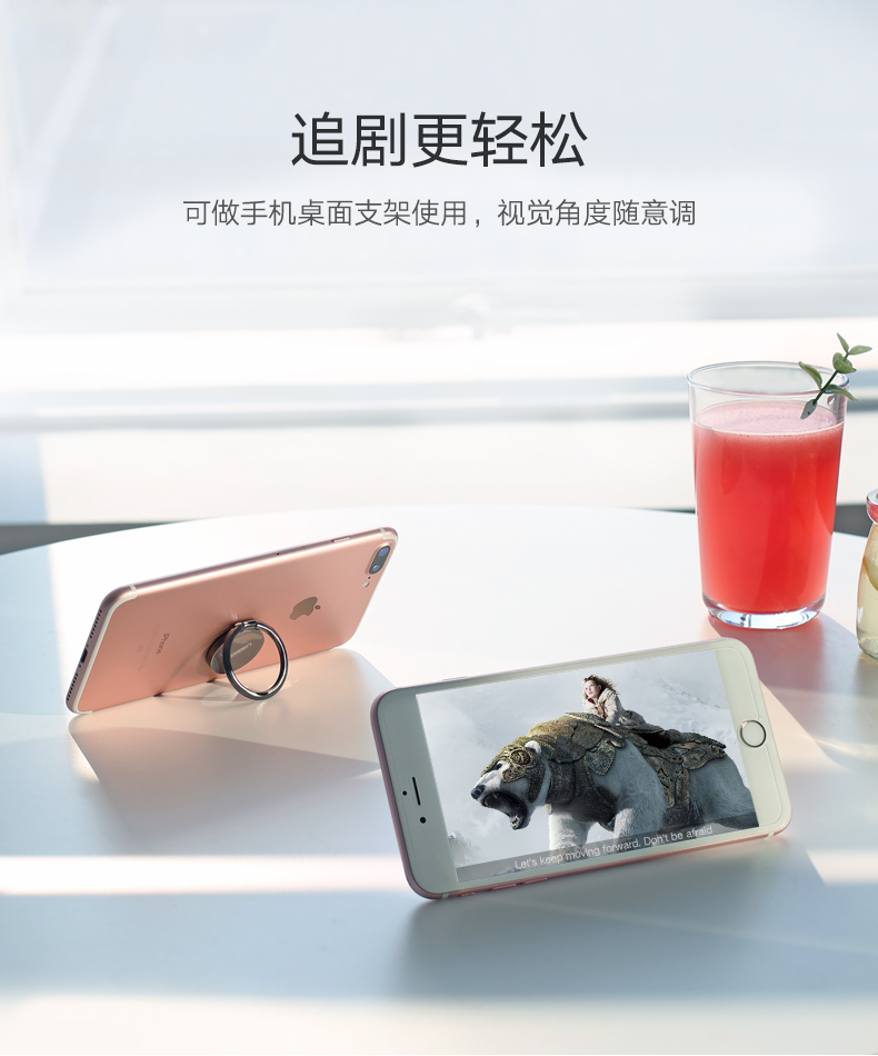 绿联指环扣手机支架，粘贴式手机通用懒人支架
