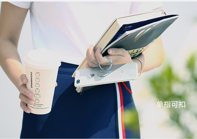 绿联指环扣手机支架，粘贴式手机通用懒人支架