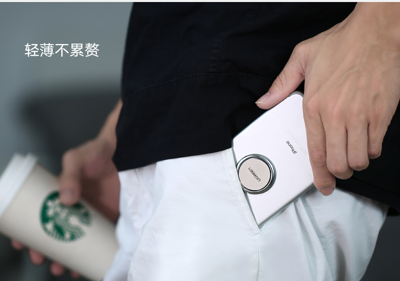 绿联指环扣手机支架，粘贴式手机通用懒人支架