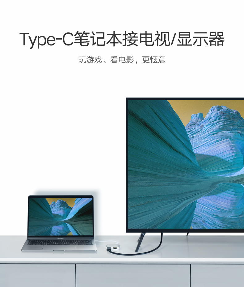 ugreen绿联-更专业更安心的数码品牌 绿联type-c转hdmi vga,mate10苹果笔记本投影仪转换器