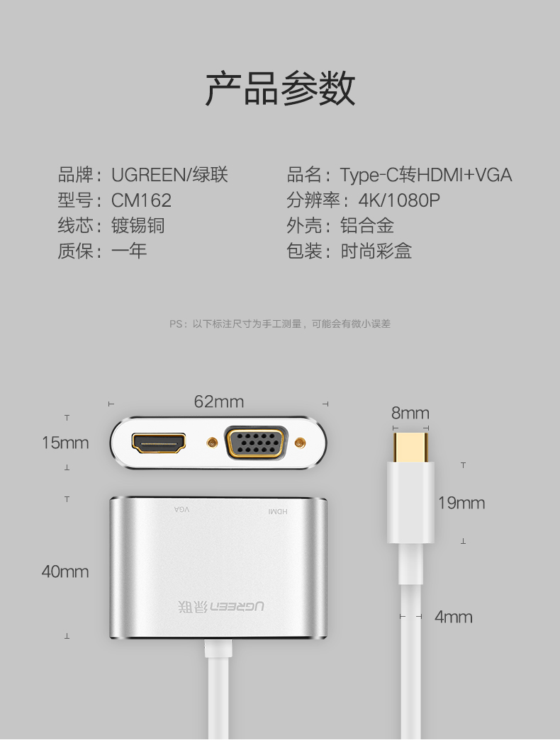 ugreen绿联-更专业更安心的数码品牌 绿联type-c转hdmi vga,mate10苹果笔记本投影仪转换器