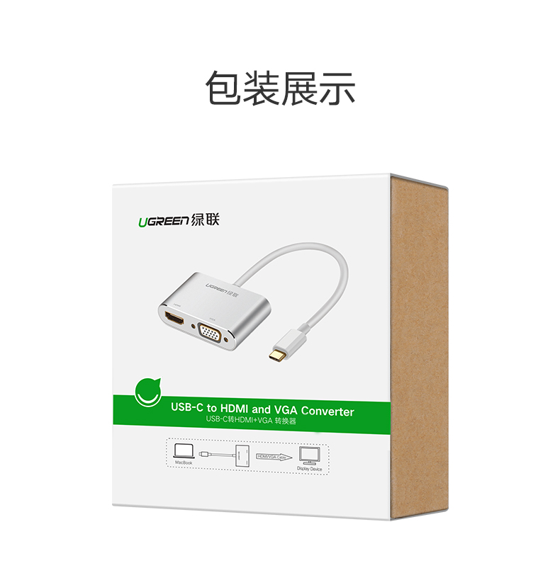 ugreen绿联-更专业更安心的数码品牌 绿联type-c转hdmi vga,mate10苹果笔记本投影仪转换器