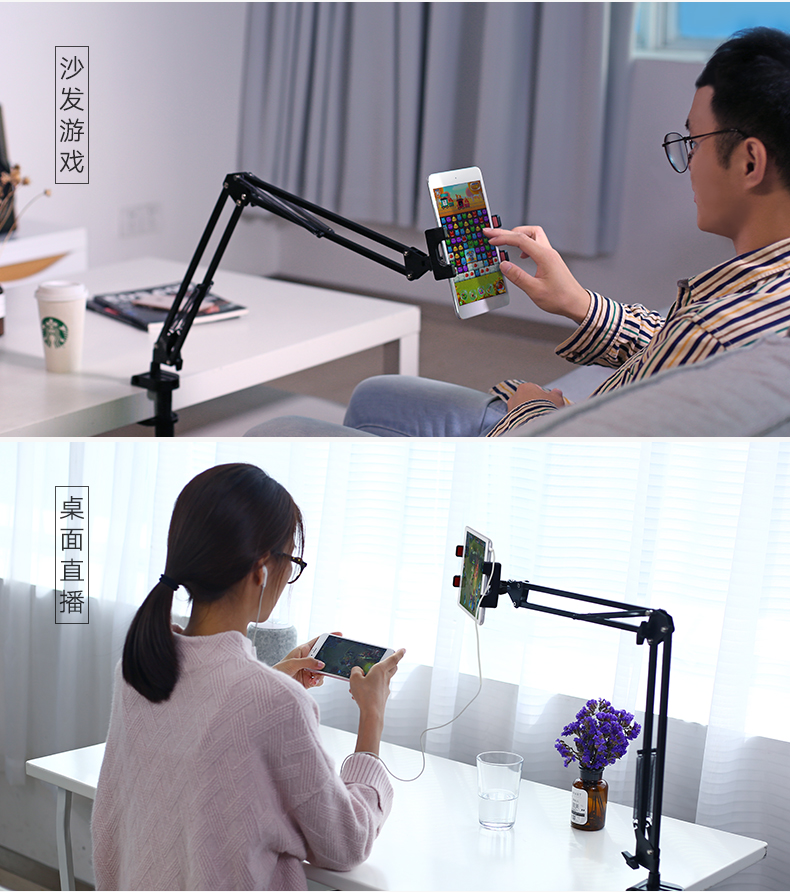 绿联机械式手机支架，桌面直播床头追剧通用懒人支架