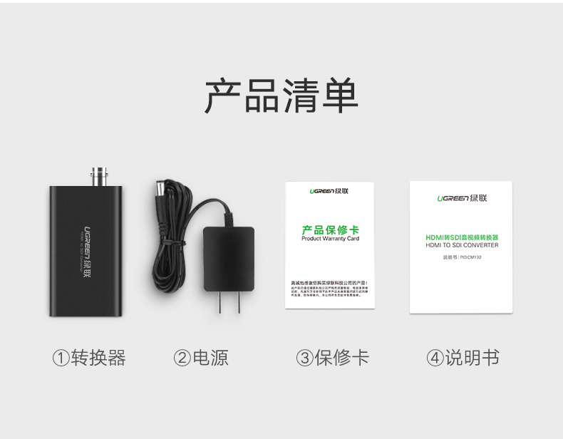 绿联hdmi转sdi转换器，高清监控器hdmi信号转3g/sd/hd-sdi