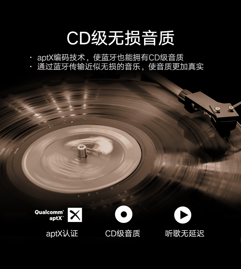 ugreen绿联-更专业更安心的数码品牌 绿联usb蓝牙适配器,蓝牙4.0带aptx音频接收器