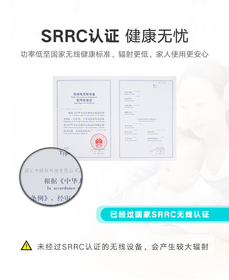 ugreen绿联-更专业更安心的数码品牌 绿联usb蓝牙适配器,蓝牙4.0带aptx音频接收器