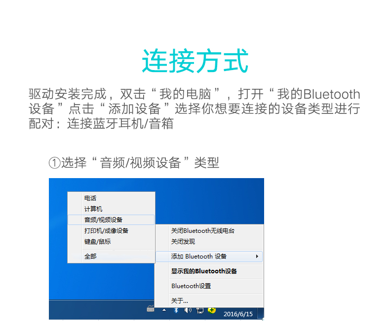 ugreen绿联-更专业更安心的数码品牌 绿联usb蓝牙适配器安装方法