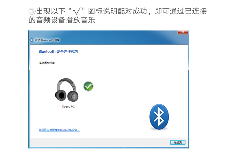 ugreen绿联-更专业更安心的数码品牌 绿联usb蓝牙适配器安装方法