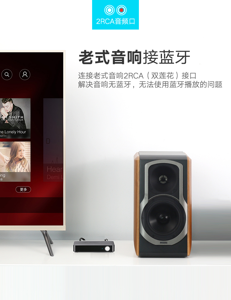 ugreen绿联-更专业更安心的数码品牌 绿联蓝牙接收器,无损hifi高保真aptx编码光纤同轴