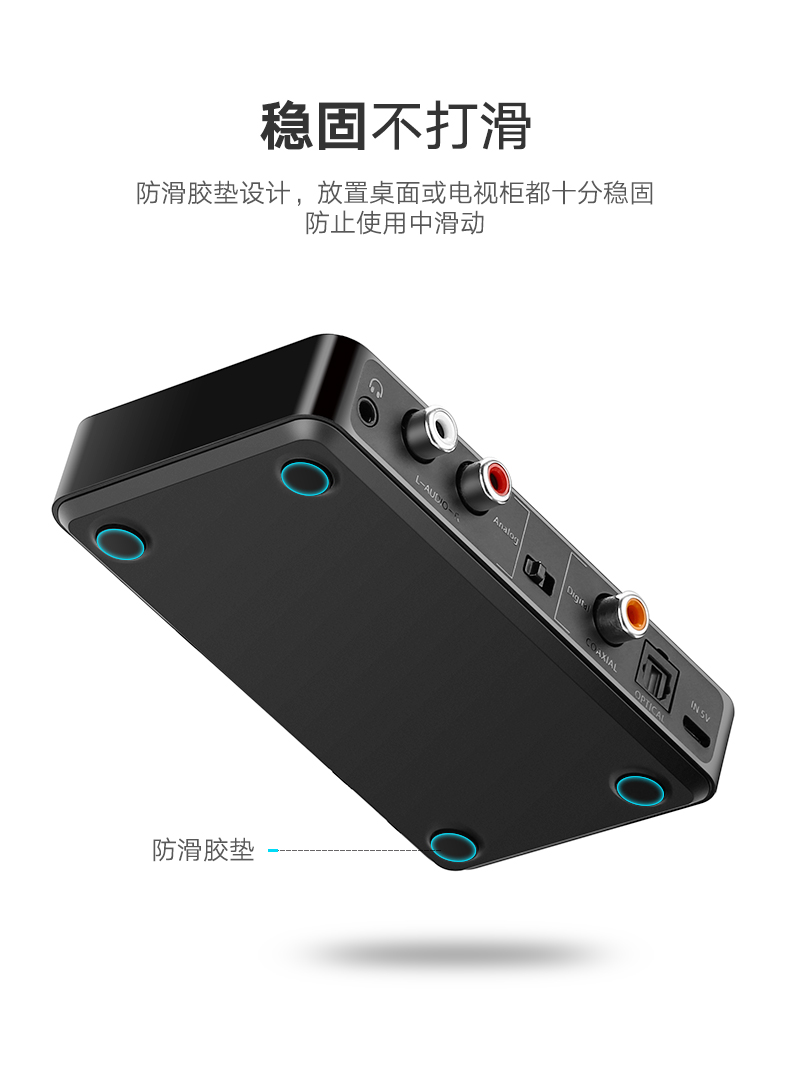 ugreen绿联-更专业更安心的数码品牌 绿联蓝牙接收器,无损hifi高保真aptx编码光纤同轴